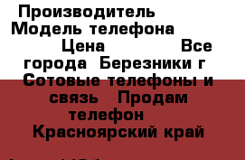 Iphone 5s › Производитель ­ Apple › Модель телефона ­ Iphone 5s › Цена ­ 15 000 - Все города, Березники г. Сотовые телефоны и связь » Продам телефон   . Красноярский край